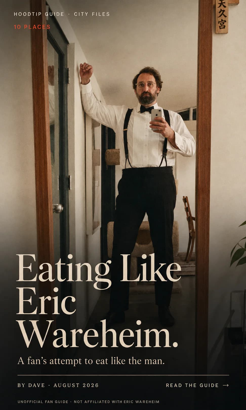 HoodTip cover for the Eating Like Eric Wareheim guide